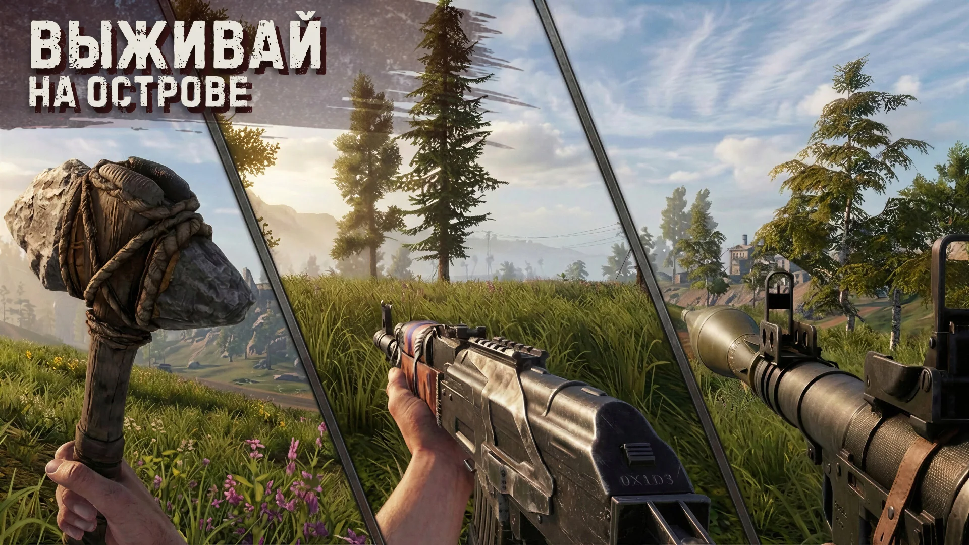 Скриншот Oxide: Survival Island 1